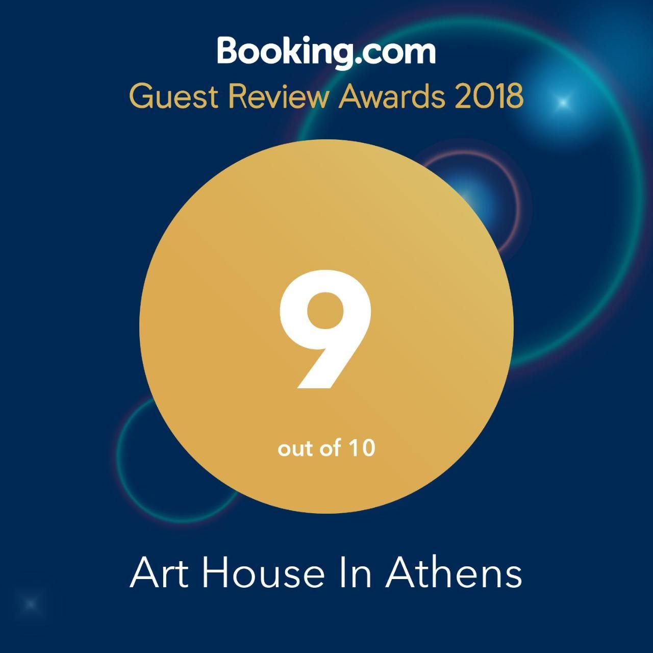 Art House In Athens Apartment Exterior photo